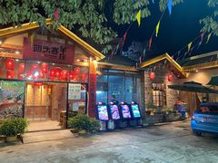 门面-李久其家民间餐厅(梅溪湖店)