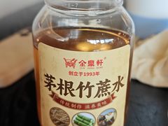 -金鼎轩(鸟巢北辰荟店)