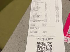 -海底捞火锅(金光华店)