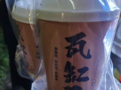 -中建幸福空间