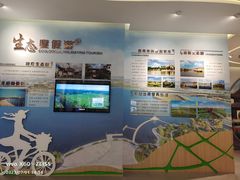 -如皋市龙游湖欢乐世界