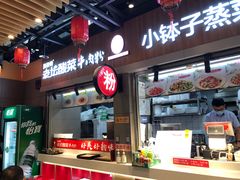-毛家饭店(长沙南站店)