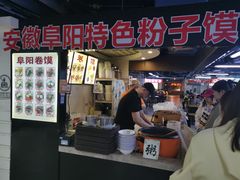 -安徽阜阳卷馍(西单店)