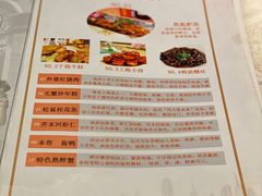 -三玛璐酒楼(汉口路店)