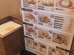 -王春春鸡汤饭(成都城西优品道店)