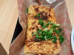 黄金烤豆干-遇见小面(东方宝泰店)
