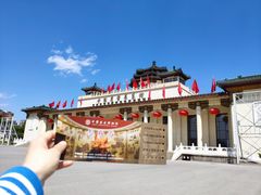 -中国农业博物馆