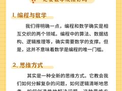 -童程童美·信息学竞赛·乐高机器人编程(长宁来福士校区)
