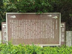 -宝界山林公园
