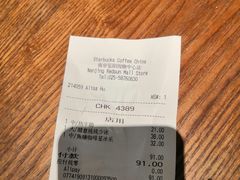 -星巴克(南京弘阳购物中心店)