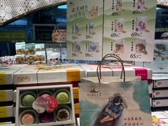 -好一朵茉莉花(老门东店)