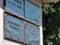 -汤山七坊群英酒馆