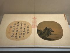 -旅顺博物馆