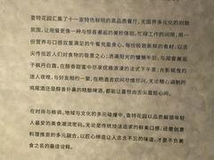-查特花园美食广场(西单大悦城店)