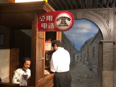 -上海电信博物馆