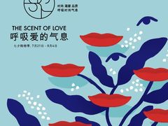 -三宅一生 ISSEY MIYAKE(北京SKP店)