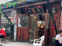 门面-七裕庄(凯旋南路店)