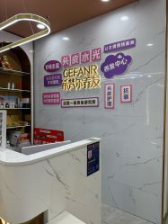 点击看大图 -希梵尔头皮抗衰·科技养发