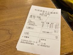 -吃饭皇帝大土家民族菜(正大广场店)