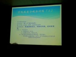 点击看大图 android_upload_pic-Babysky·贝瑞佳月子会所(花木店)