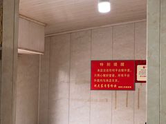 -泰顺江南春面馆