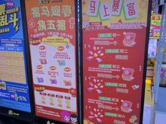 -风云再起游乐汇(北京西单西西友谊店)