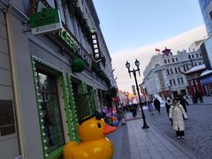 -中华巴洛克风情街