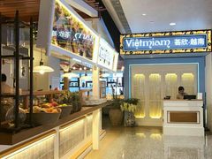 -CHINCHIN 青青·泰国料理(万象食家店)