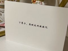 -百川·追风楼沉浸式剧本杀
