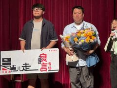 -北京喜剧院