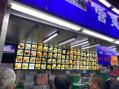 -宫廷糕点铺