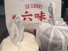 -六味牛杂煲·斋菜煲(桫椤湾店)