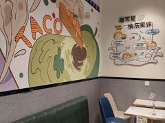 -TACO STAR 塔可星(下沙宝龙店)