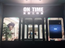 -ON TIME