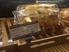 -长发西饼(道前店)