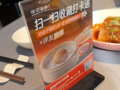 -徐记海鲜(大明宫|北二环店)