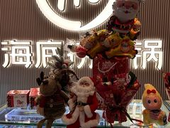 -海底捞火锅(高科广场店)