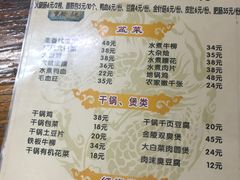 -黑皮酸菜鱼(三山街店)