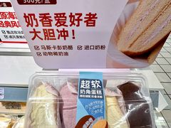 -大润发(鹤山店)