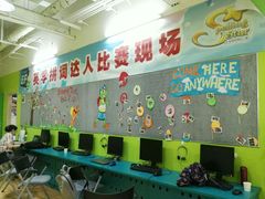 -英孚教育青少儿(宝龙中心)