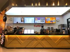 -CoCo都可(合生汇店)