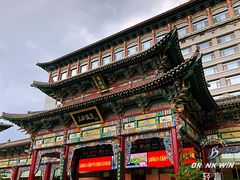 门头-山西饭店