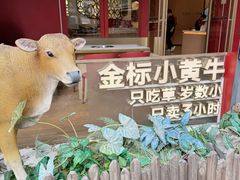 -潮正和潮汕牛肉火锅·老字号(番禺万达店)