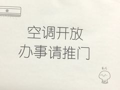 -四川大学(望江校区)