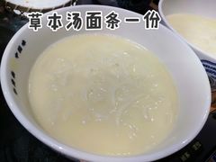 -和府捞面(天河领展广场店)