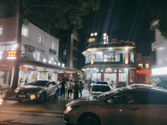 -黎记大排档(慈云路店)