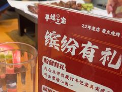 -平娃三宝烧烤·面食(南小街店)