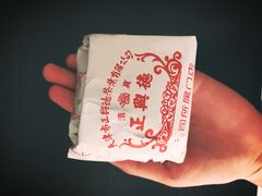 -正兴德(和平路店)