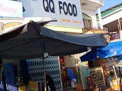 -QQ海鲜餐厅