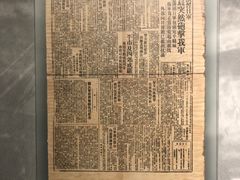 -上海四行仓库抗战纪念馆